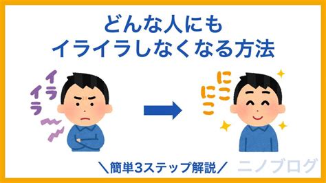 片思い イライラ 男|好きな人にイライラする男性の心理とは？理由と対処法を徹底解。